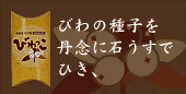 �т�����o�i�[