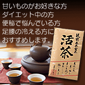 �����o�i�[�[
