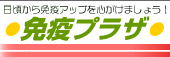 �Ɖu�v���U