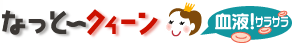 ���t�I�T���T���Ȃ��Ɓ[�N�C�[��