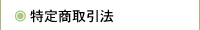 ���菤����@