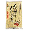 かりんしょうが湯